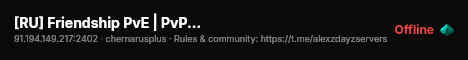 [RU] Friendship PvE | PvP zones | alexzulu's server live status badge