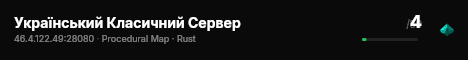 Український Класичний Сервер live status badge