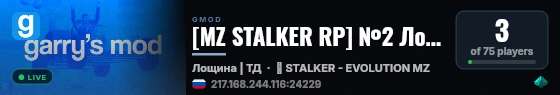 [MZ STALKER RP] №2 Лощина | Долина live status badge