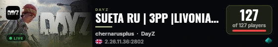 SUETA RU | 3PP |LIVONIA PVP MORE LOOT | WIPE 24.07 live status badge