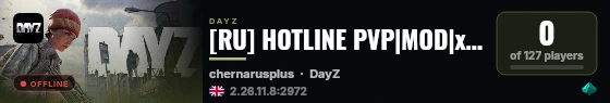 [RU] HOTLINE PVP|MOD|x5Loot|Trader|Bank|Events|KOTH|Heli+|Car+ live status badge