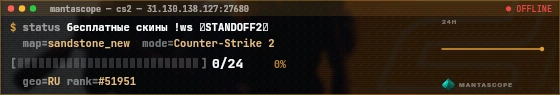 Console badge preview