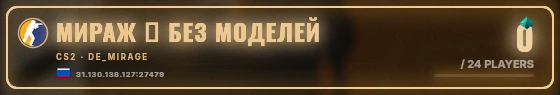 Marquee badge preview