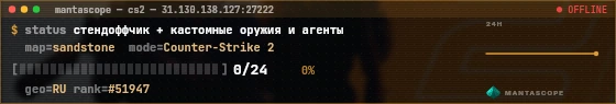 Console badge preview