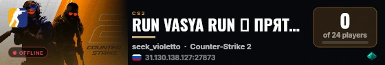 RUN VASYA RUN 💥 ПРЯТКИ #2 💥 18+ live status badge