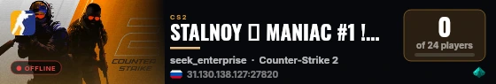 STALNOY 💀 MANIAC #1 !WS !MANIAC live status badge