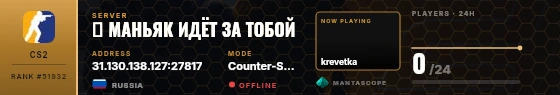 Dossier badge preview