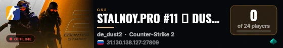 STALNOY.PRO #11 🌄 DUST 2 [!ws !shop !vip !cw] live status badge