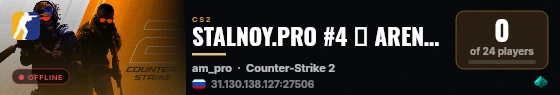 STALNOY.PRO #4 🍀 ARENA 1x1 - FREE SKINCHANGER live status badge