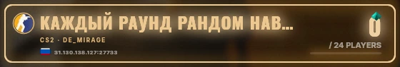Marquee badge preview