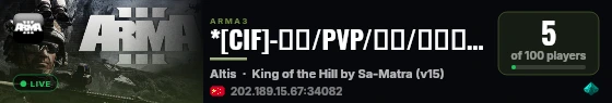 *[CIF]-载具/PVP/免费/占山为王v15 Q群:136550367 live status badge