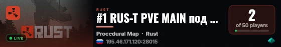#1 RUS-T PVE MAIN под КУПОЛОМ [X2|X3|EVENT|BANK] live status badge