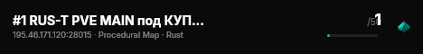 #1 RUS-T PVE MAIN под КУПОЛОМ [X2|X3|EVENT|BANK] live status badge
