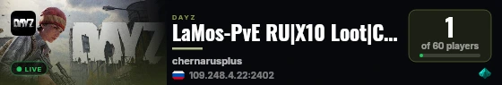 LaMos-PvE RU|X10 Loot|Craft|Cosmo|Quests|Mission|Lite-server|To live status badge