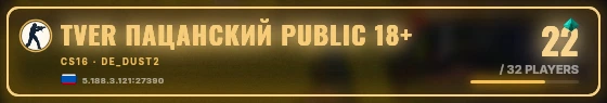 Marquee badge preview