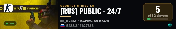 [RUS] PUBLIC - 24/7 live status badge