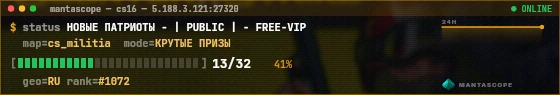 Console badge preview