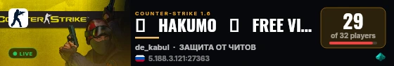 ♥   HAKUMO   █   FREE VIP+ 24/7   █ live status badge