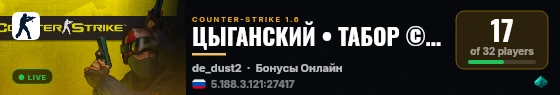 ЦЫГАНСКИЙ • ТАБОР © (UA) PUBLIC live status badge