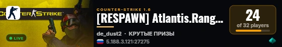 [RESPAWN] Atlantis.RangFort.Ro live status badge