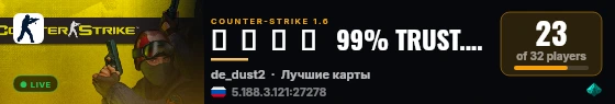 █  █  █  █   99% TRUST.LEAGUECS.RO ** It's SPRINGTIME ** live status badge