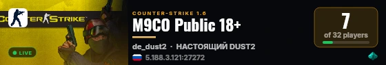 M9CO Public 18+ live status badge