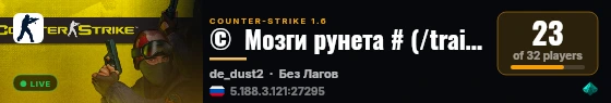 ©  Мозги рунета # (/training)+bug stats live status badge