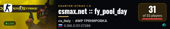 csmax.net :: fy_pool_day live status badge