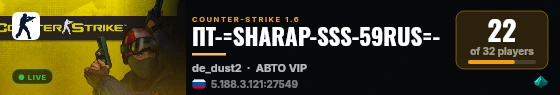 ПТ-=SHARAP-SSS-59RUS=- live status badge