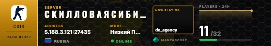 Dossier badge preview
