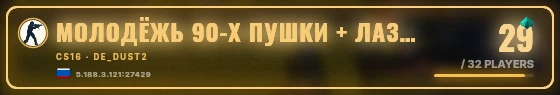 Marquee badge preview