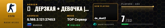 Dossier badge preview