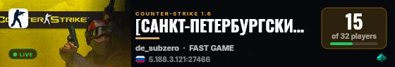 [САНКТ-ПЕТЕРБУРГСКИЙ] ONLY [DUST2] live status badge