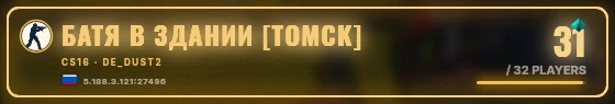 Marquee badge preview