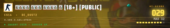 Arcade badge preview
