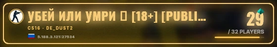 Marquee badge preview