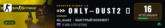 =>>  O N L Y -- D U S T 2   ★ live status badge