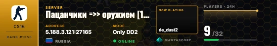 Dossier badge preview