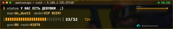 Console badge preview