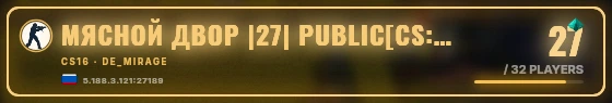 Marquee badge preview