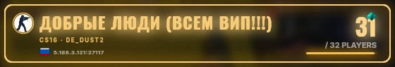 Marquee badge preview