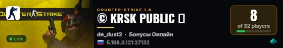 © KRSK PUBLIC ツ live status badge