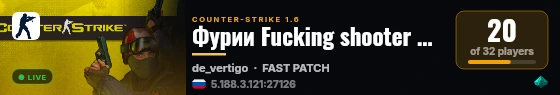 Фурии Fucking shooter © MIRCS.RU live status badge