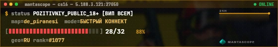 Console badge preview