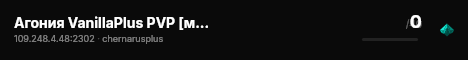 Агония VanillaPlus PVP [минимум модов] live status badge