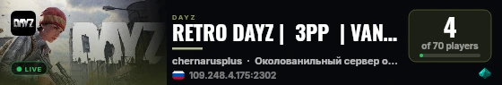 RETRO DAYZ |  3PP  | VANILLA+ | CHERNARUS live status badge