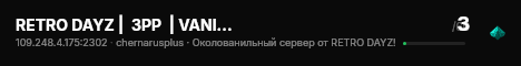 RETRO DAYZ |  3PP  | VANILLA+ | CHERNARUS | MAX 8 live status badge