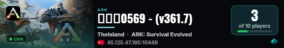大哥服0569 - (v361.7) live status badge