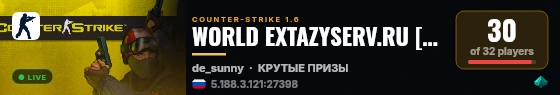WORLD EXTAZYSERV.RU [0+] live status badge