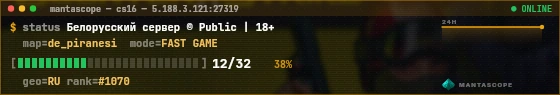 Console badge preview